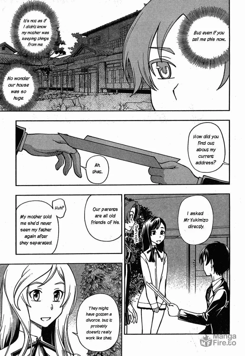 Iinazuke Kyoutei Chapter 2 page 25 - 