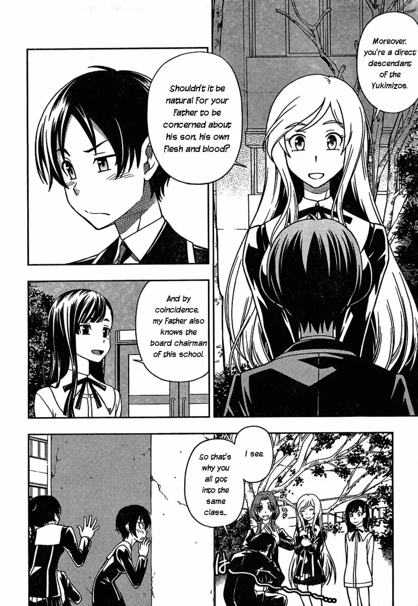 Iinazuke Kyoutei Chapter 2 page 26 - 