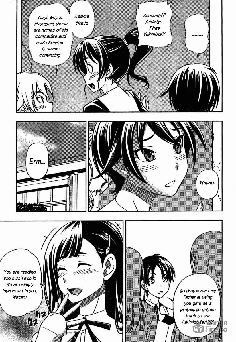 Iinazuke Kyoutei Chapter 2 page 27 - 