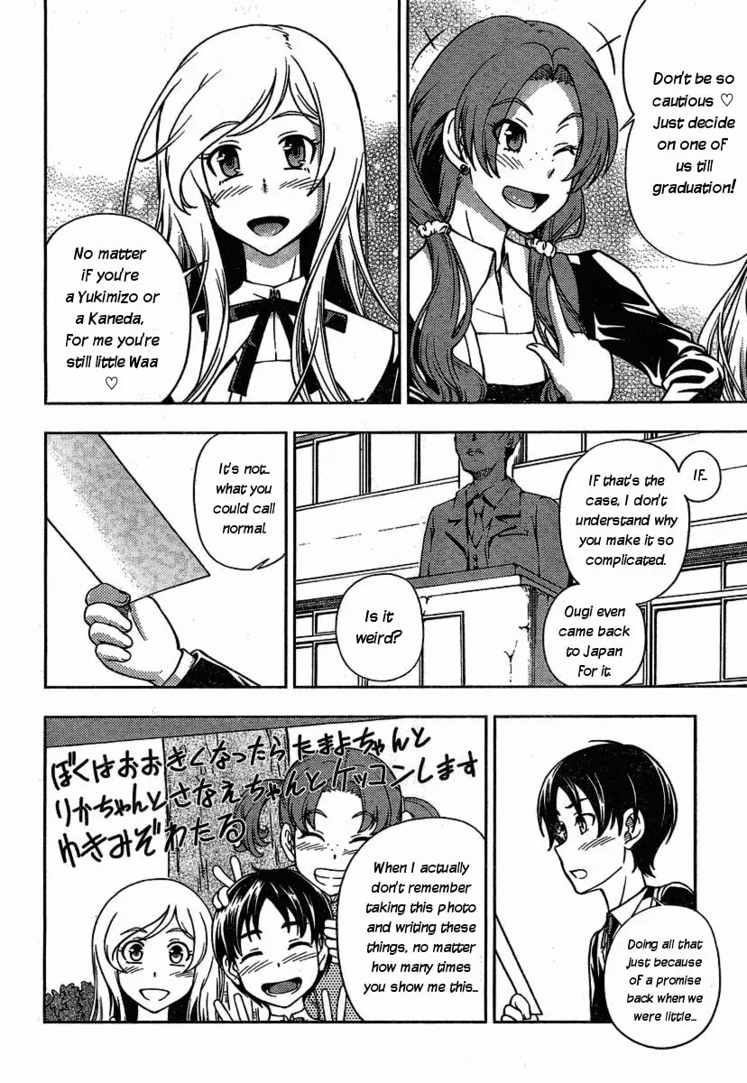 Iinazuke Kyoutei Chapter 2 page 28 - 