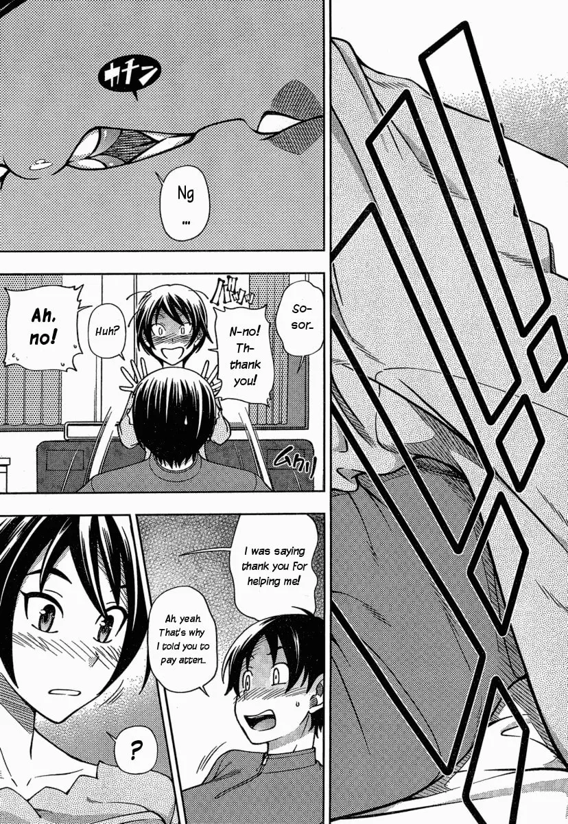Iinazuke Kyoutei Chapter 2 page 41 - 