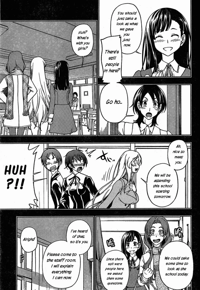 Iinazuke Kyoutei Chapter 2 page 7 - 