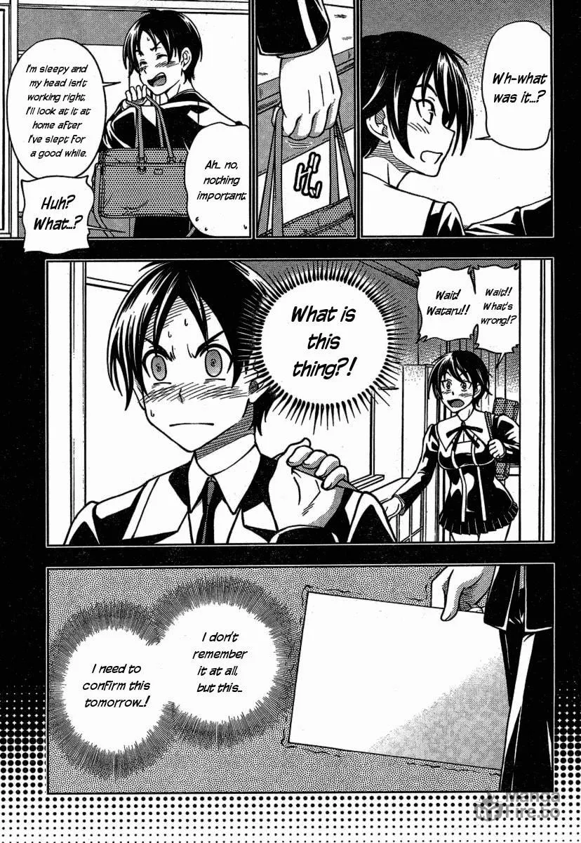 Iinazuke Kyoutei Chapter 2 page 9 - 