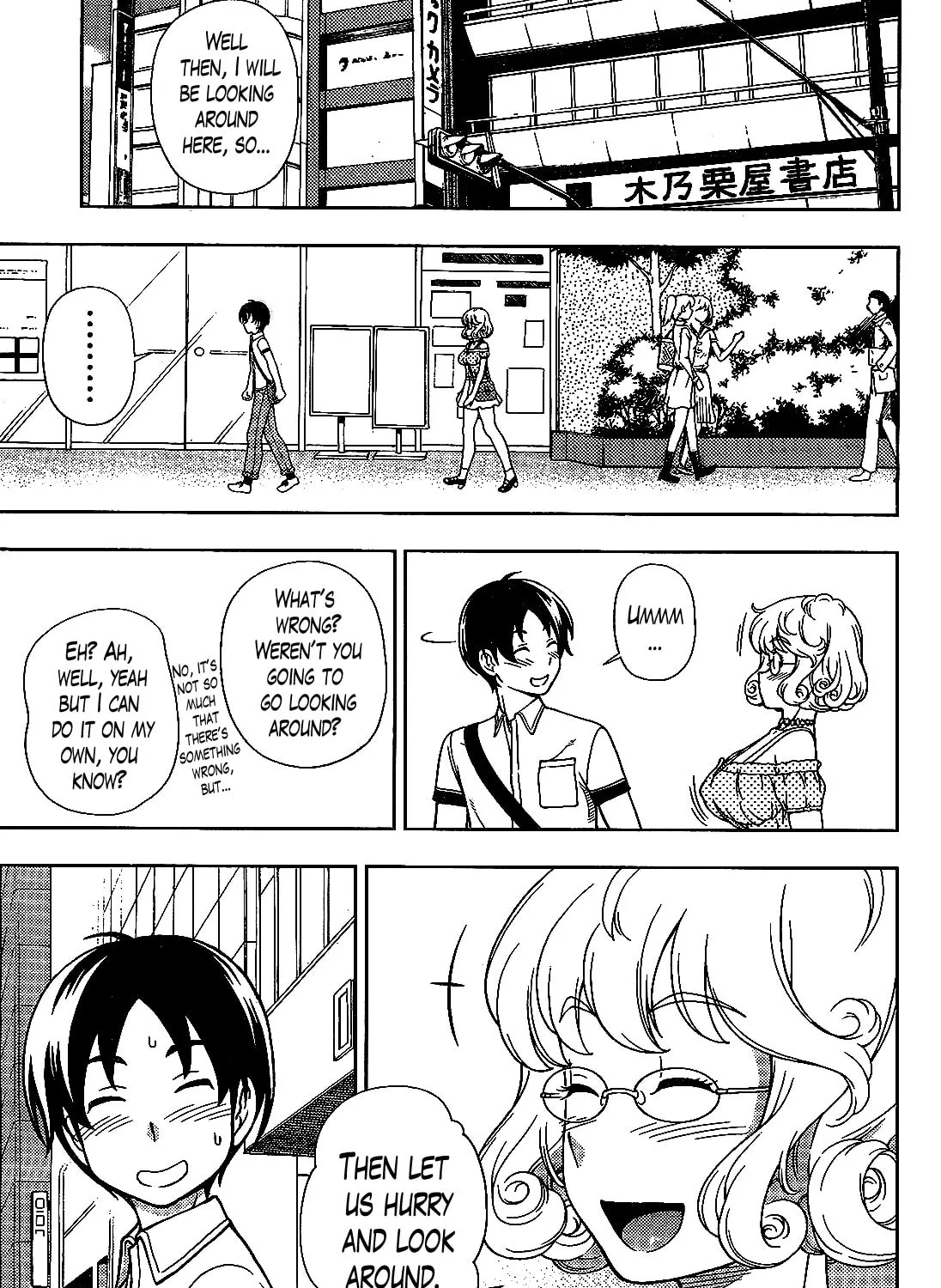 Iinazuke Kyoutei Chapter 20 page 13 - 