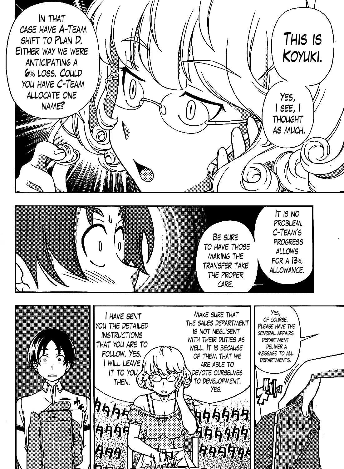 Iinazuke Kyoutei Chapter 20 page 31 - 