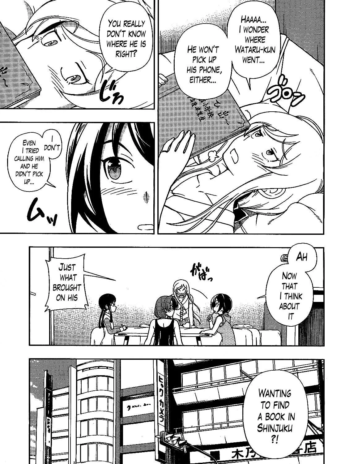 Iinazuke Kyoutei Chapter 20 page 5 - 