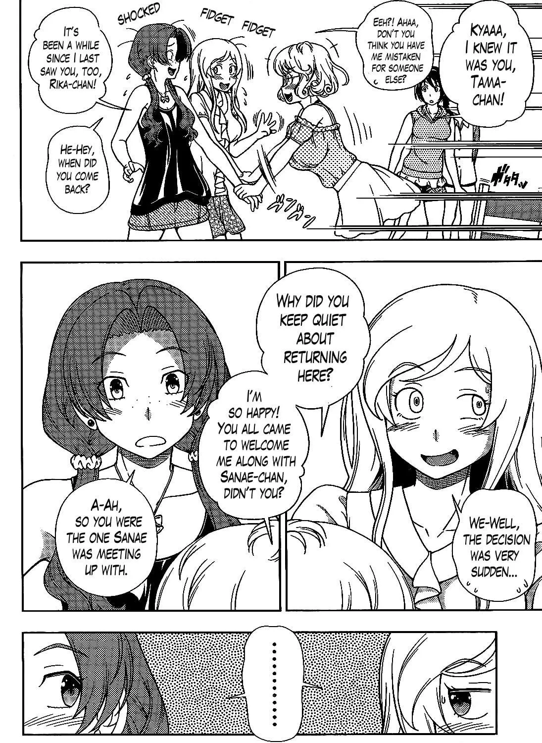 Iinazuke Kyoutei Chapter 20 page 49 - 