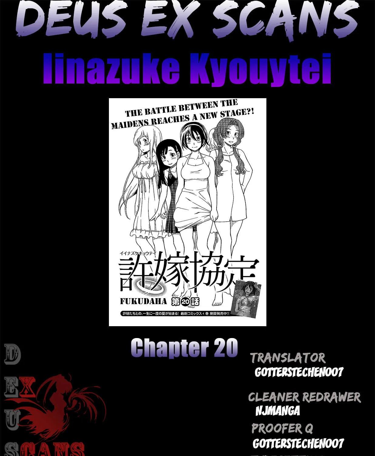 Iinazuke Kyoutei Chapter 20 page 67 - 