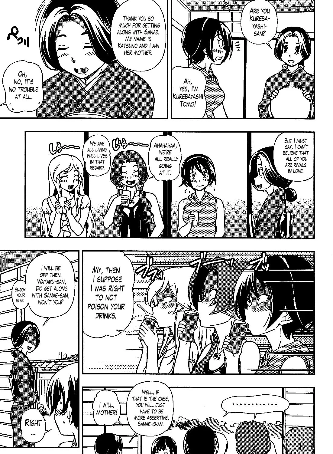 Iinazuke Kyoutei Chapter 21 page 15 - 