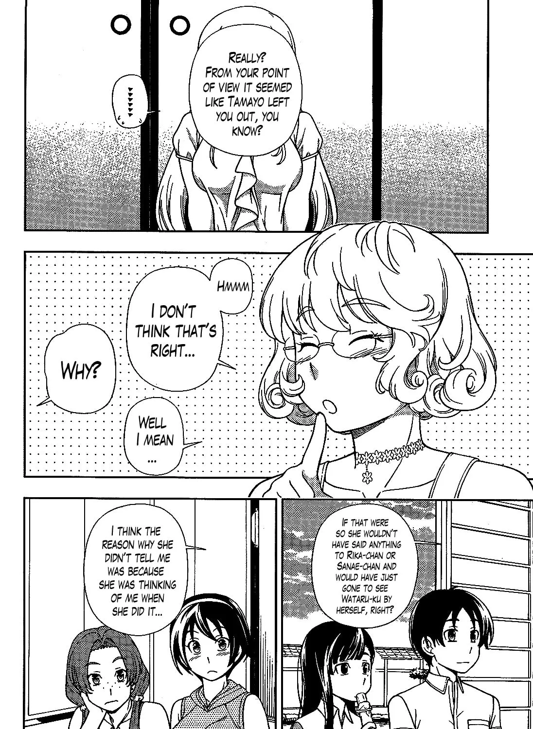 Iinazuke Kyoutei Chapter 21 page 45 - 