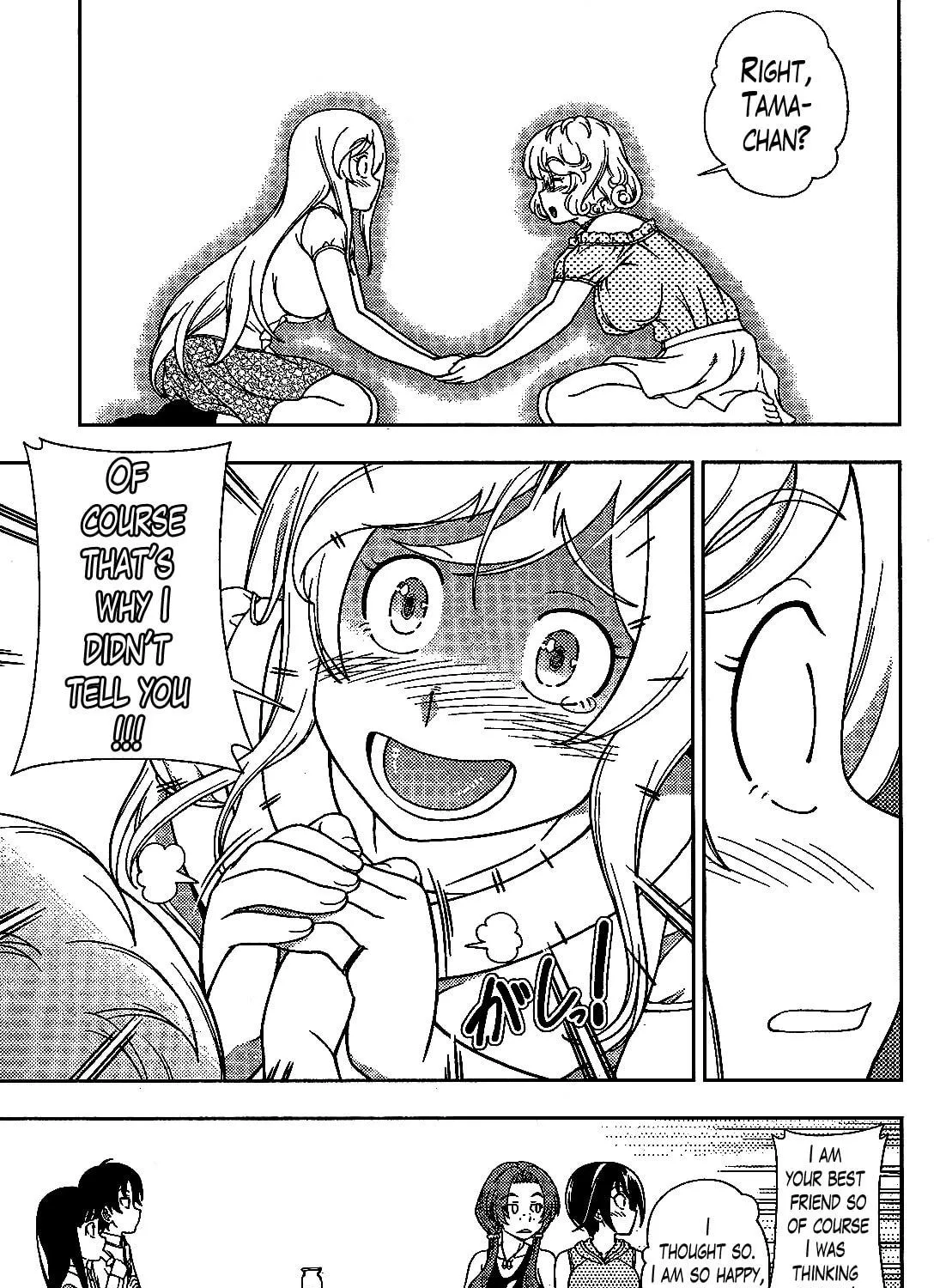 Iinazuke Kyoutei Chapter 21 page 47 - 