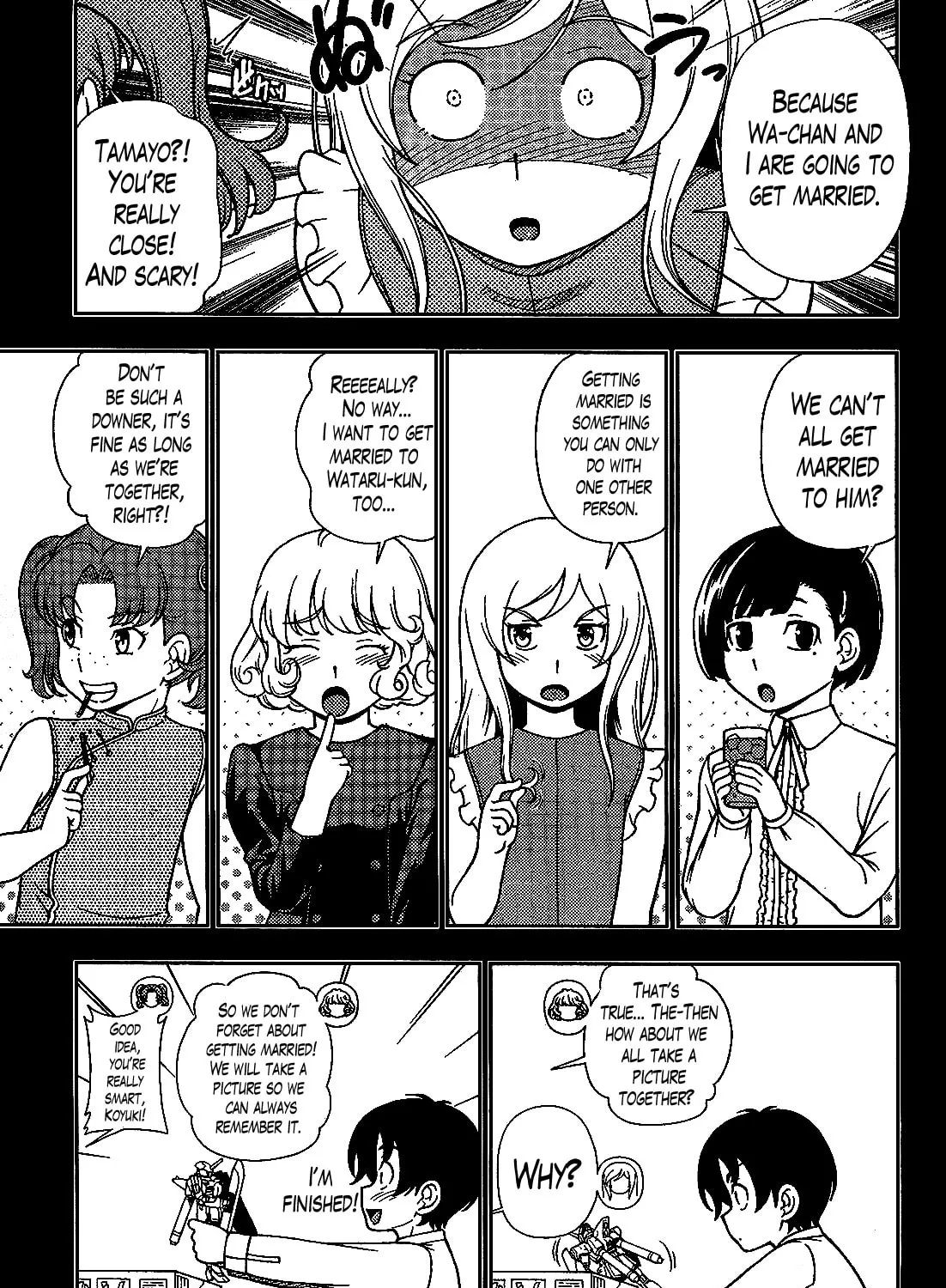 Iinazuke Kyoutei Chapter 21 page 7 - 