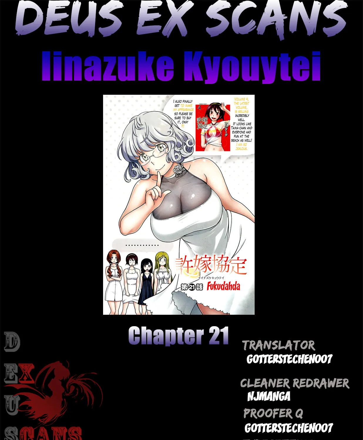 Iinazuke Kyoutei Chapter 21 page 61 - 