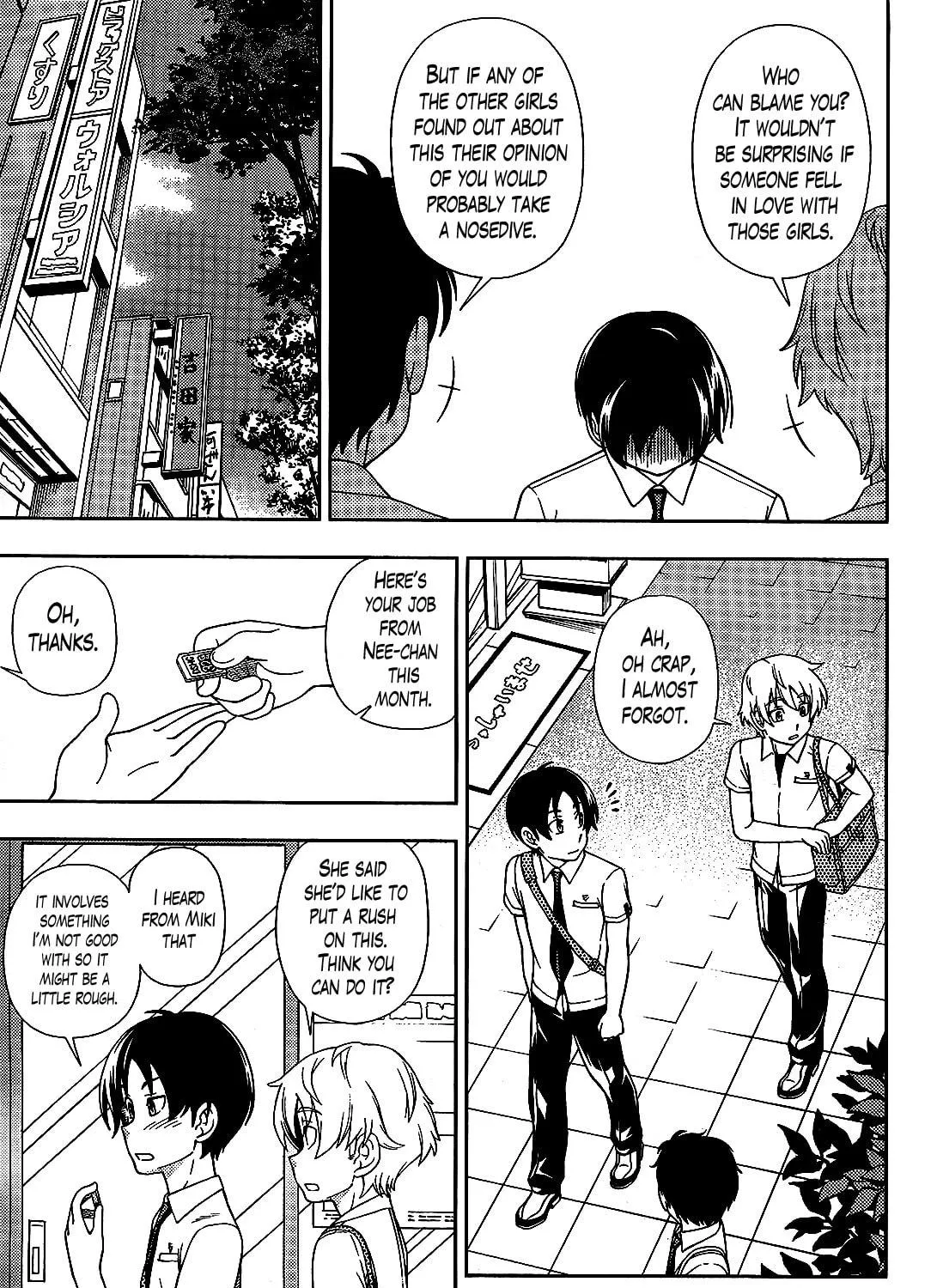 Iinazuke Kyoutei Chapter 22 page 17 - 
