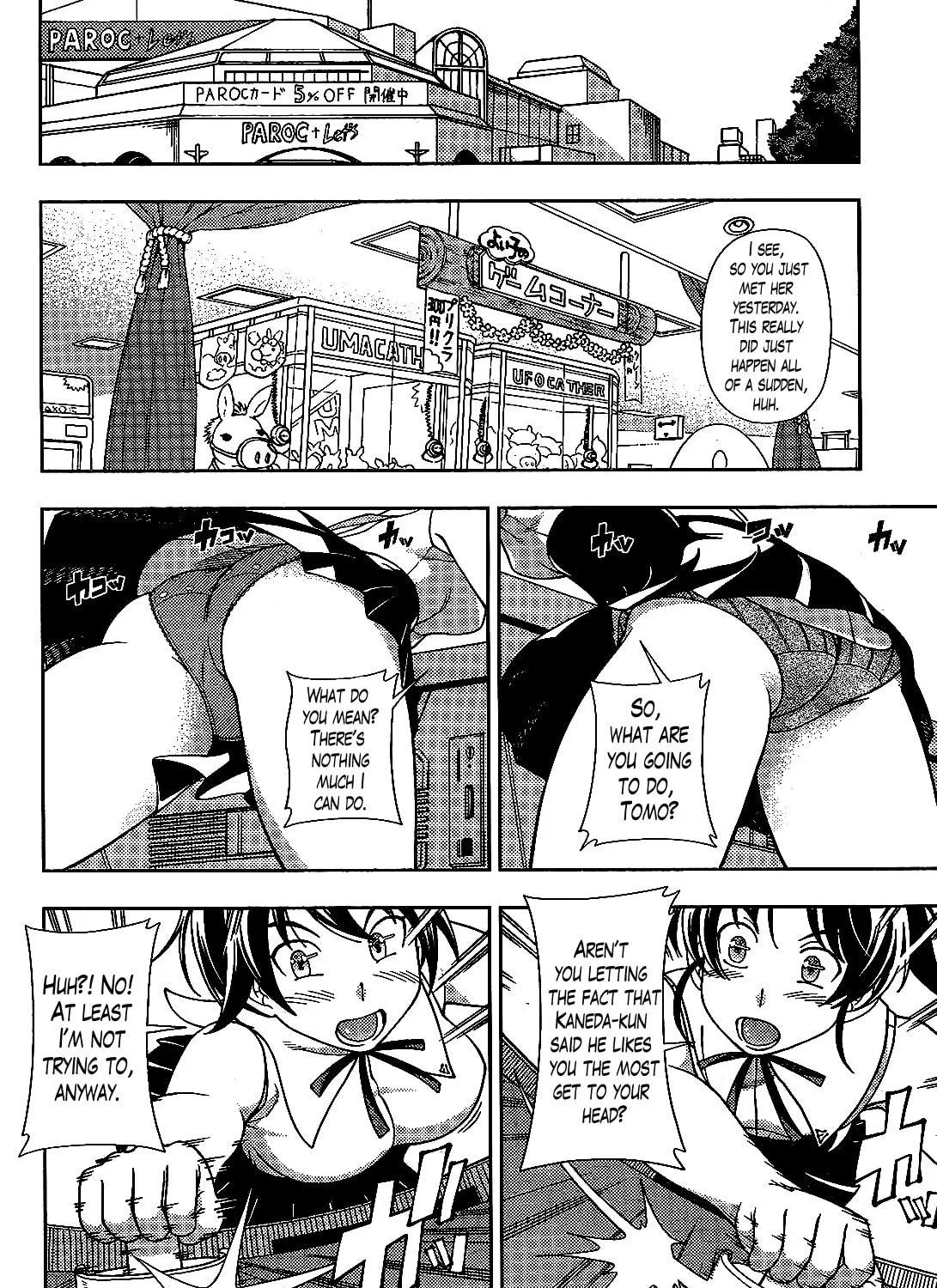 Iinazuke Kyoutei Chapter 22 page 19 - 
