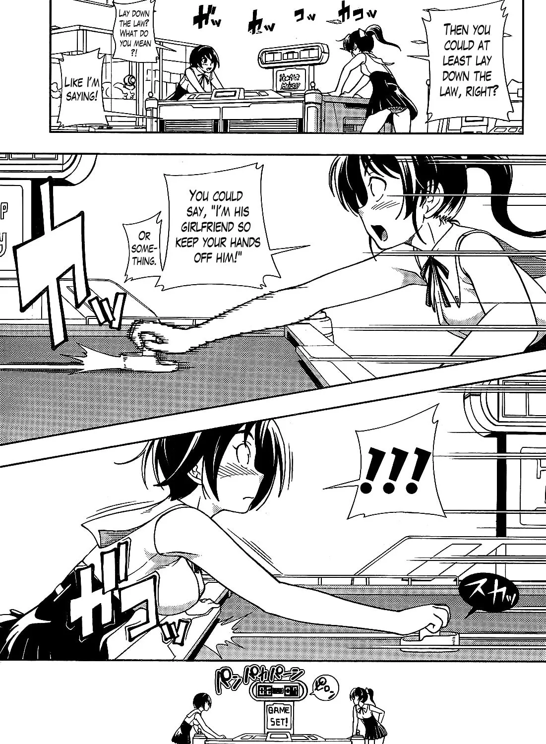 Iinazuke Kyoutei Chapter 22 page 21 - 