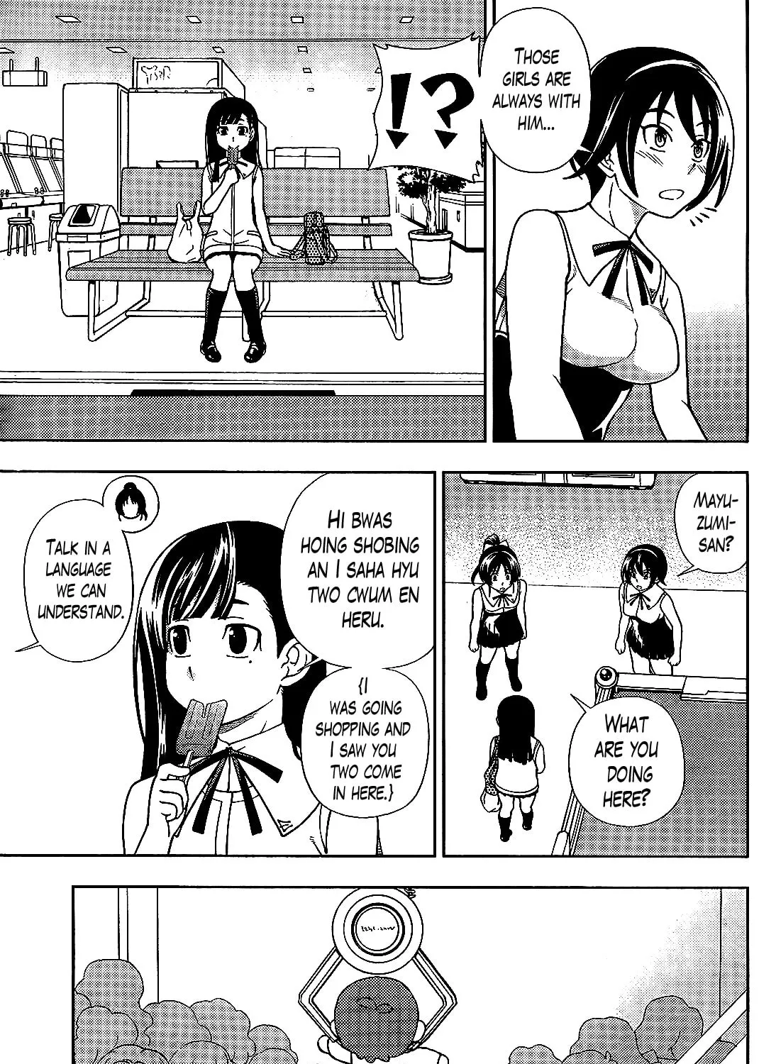 Iinazuke Kyoutei Chapter 22 page 25 - 