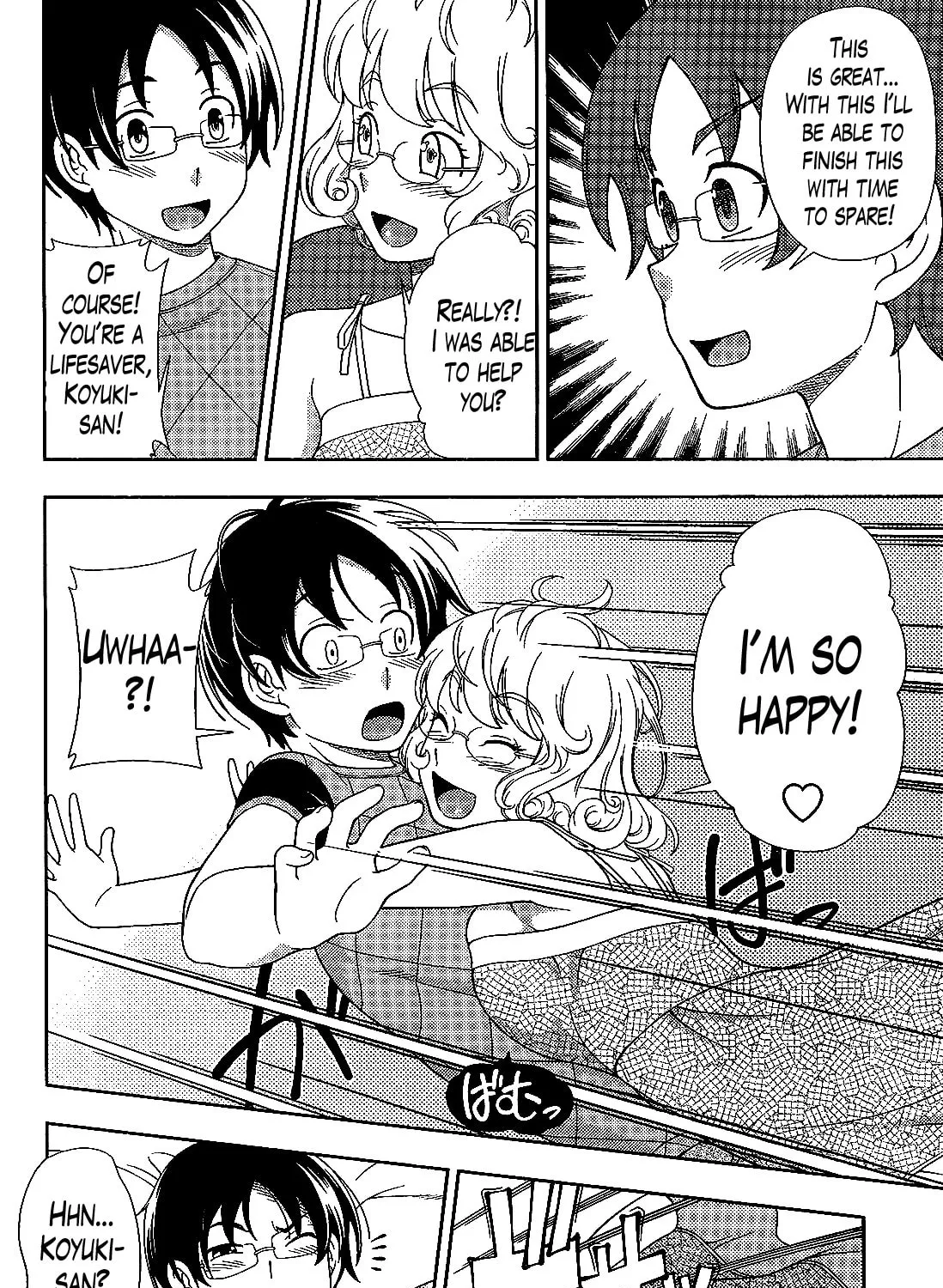 Iinazuke Kyoutei Chapter 22 page 43 - 