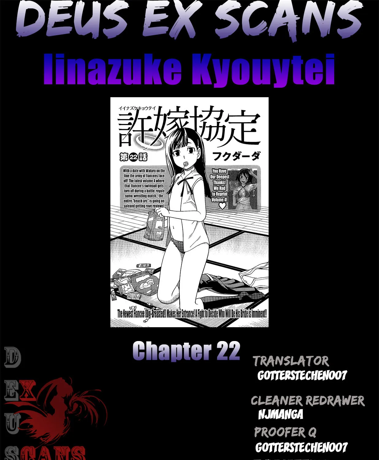 Iinazuke Kyoutei Chapter 22 page 67 - 
