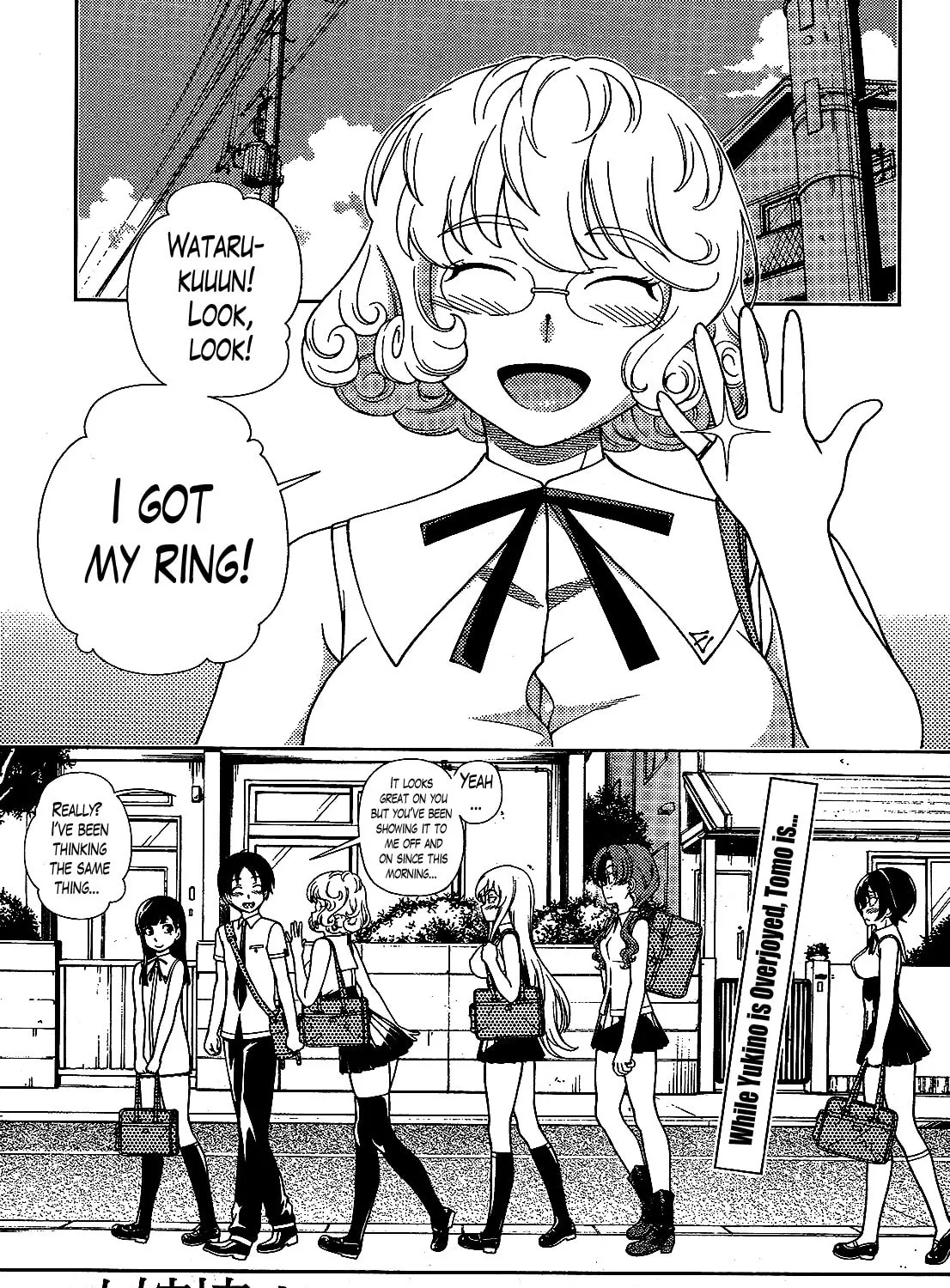 Iinazuke Kyoutei Chapter 23 page 1 - 