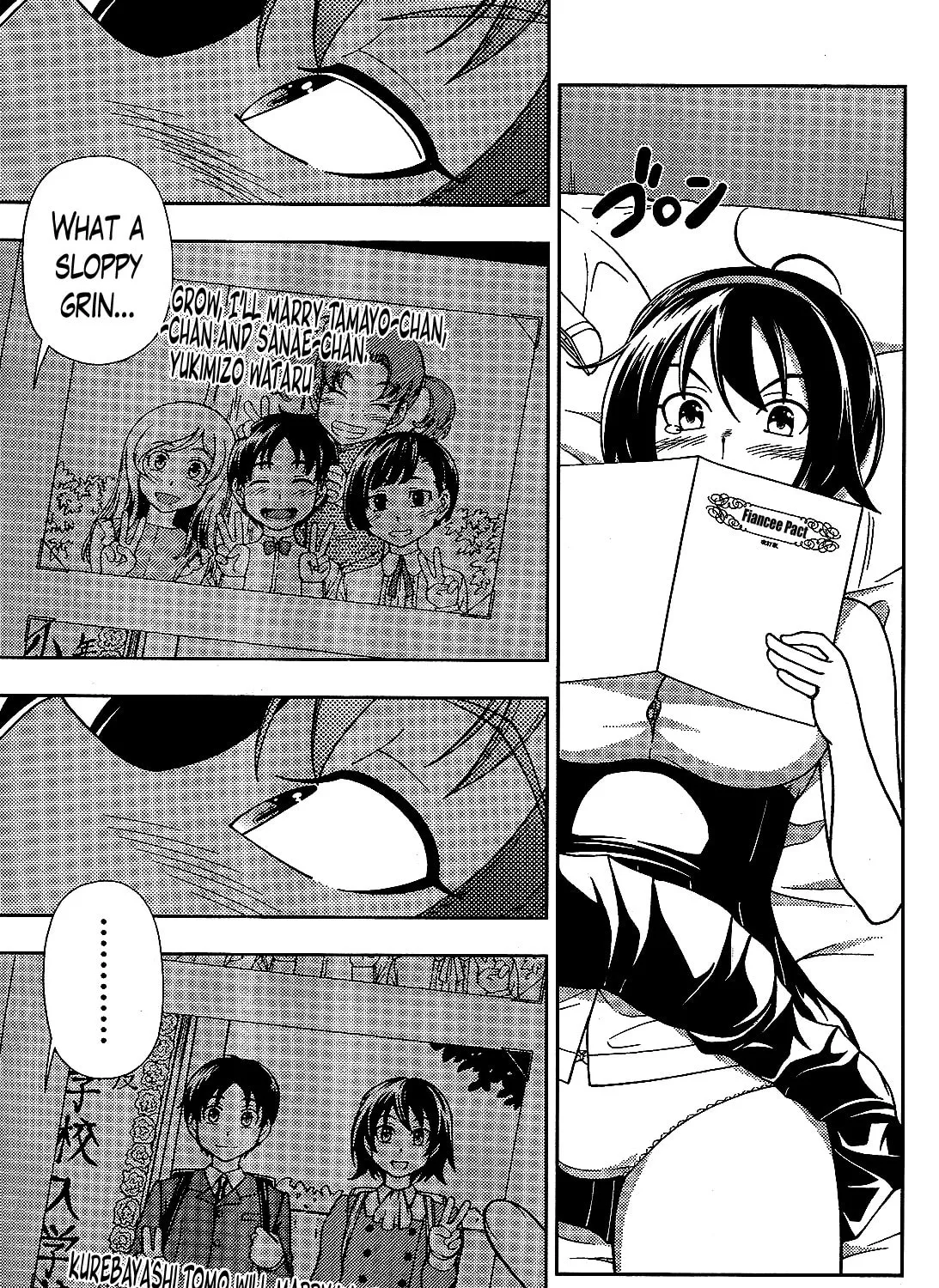 Iinazuke Kyoutei Chapter 23 page 13 - 