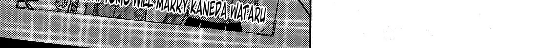 Iinazuke Kyoutei Chapter 23 page 14 - 