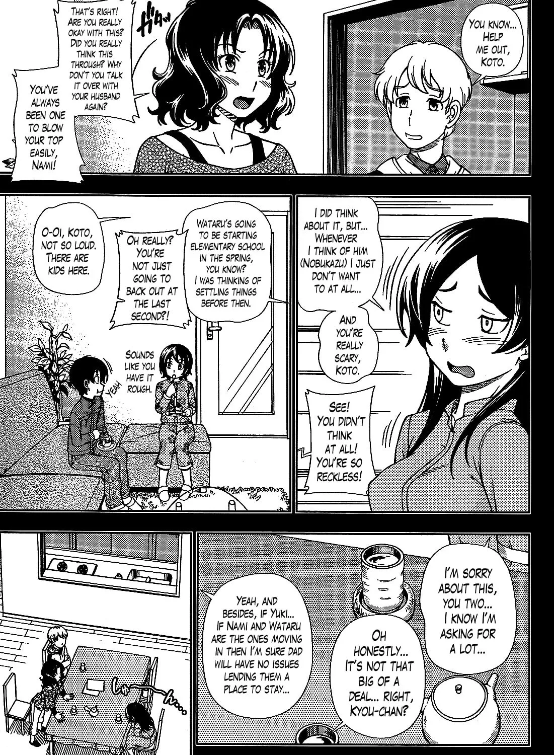 Iinazuke Kyoutei Chapter 23 page 21 - 