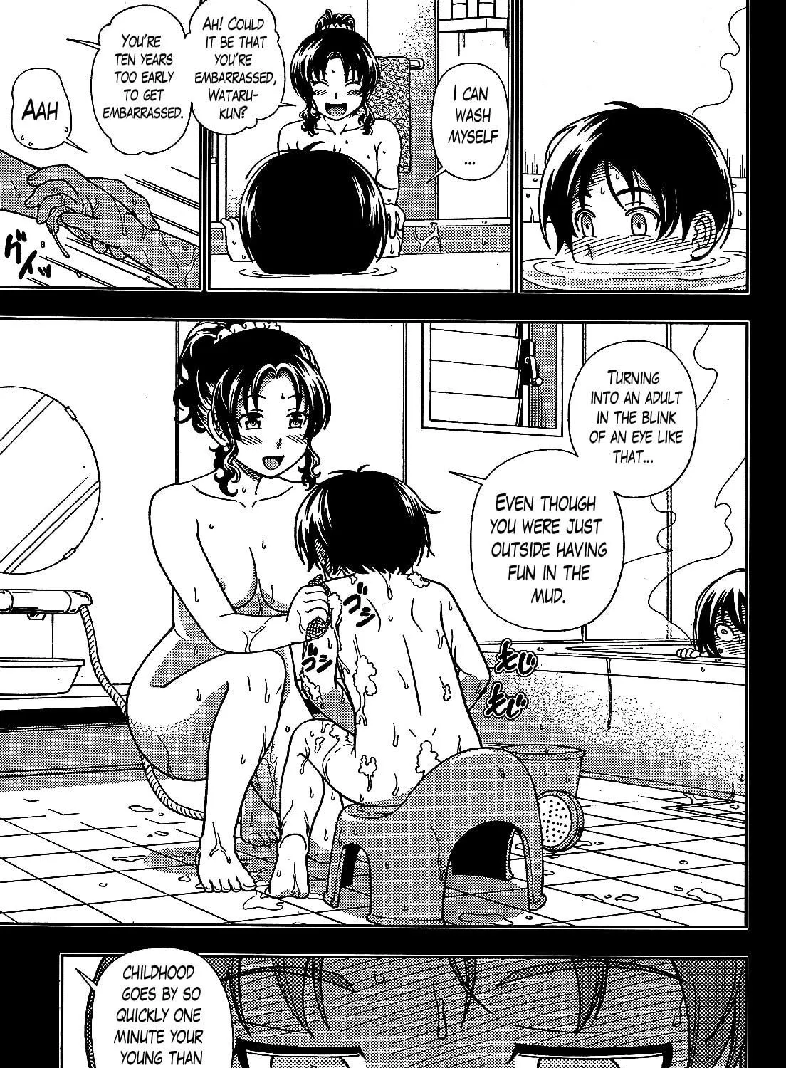 Iinazuke Kyoutei Chapter 23 page 53 - 