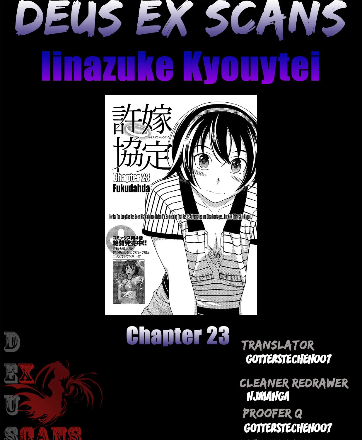 Iinazuke Kyoutei Chapter 23 page 67 - 