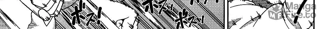 Iinazuke Kyoutei Chapter 23 page 10 - 