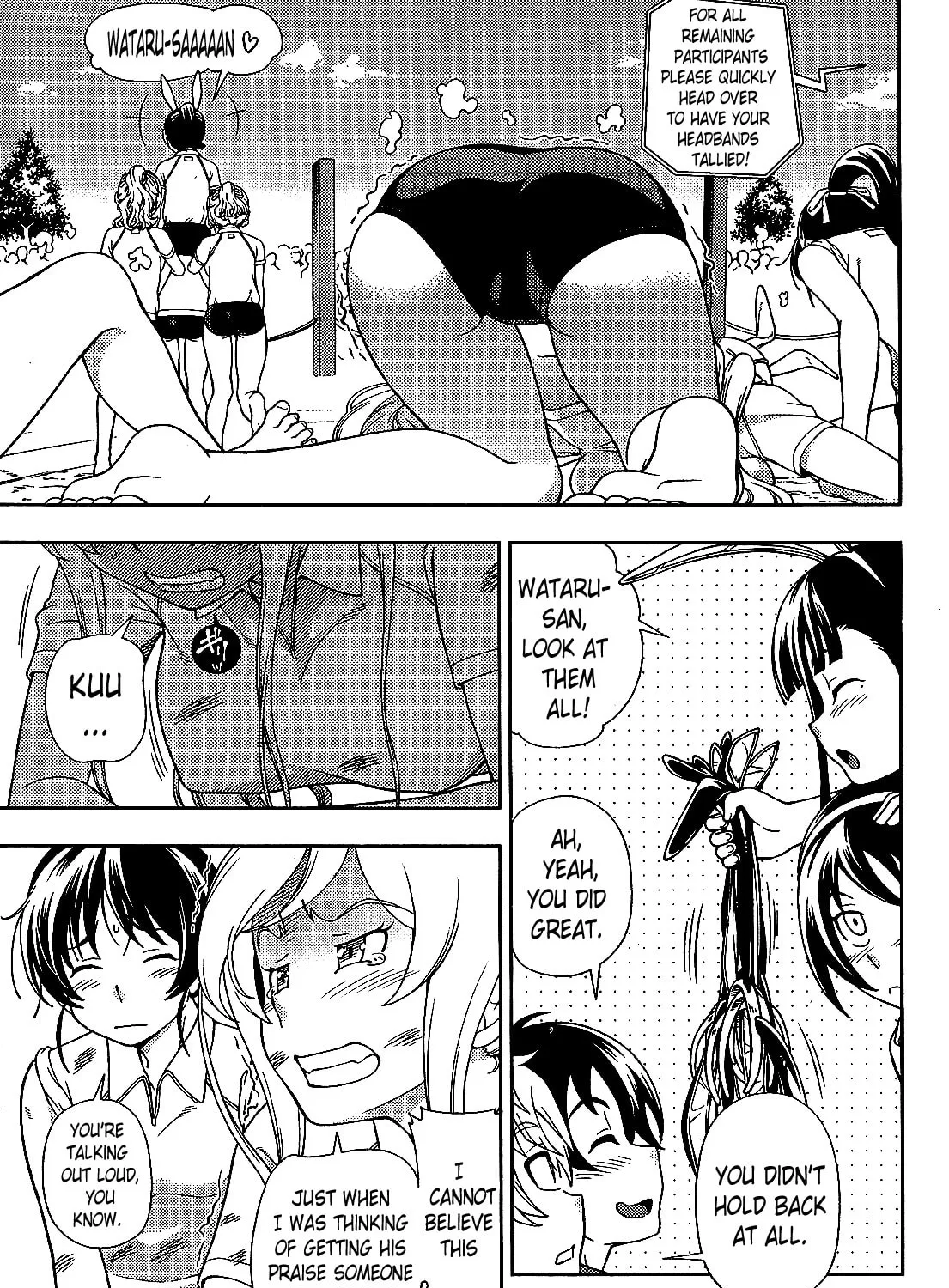 Iinazuke Kyoutei Chapter 24 page 15 - 