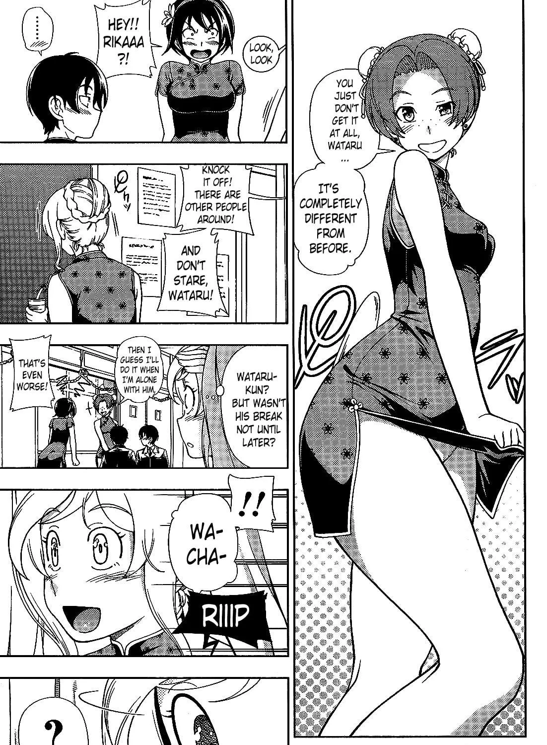 Iinazuke Kyoutei Chapter 24 page 19 - 