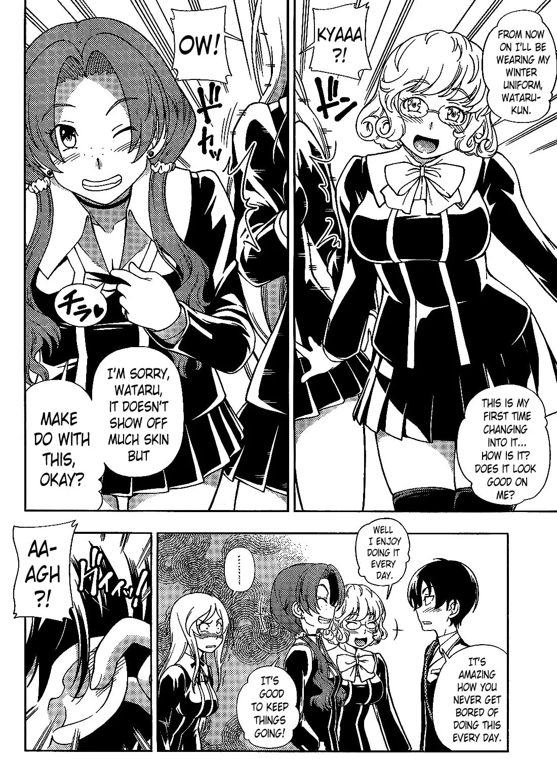 Iinazuke Kyoutei Chapter 24 page 3 - 