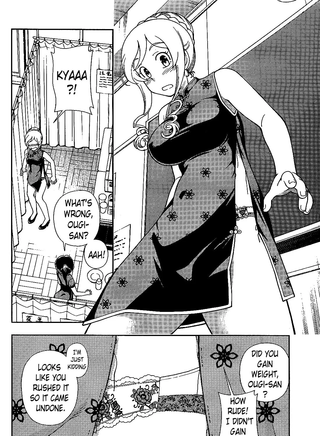 Iinazuke Kyoutei Chapter 24 page 21 - 