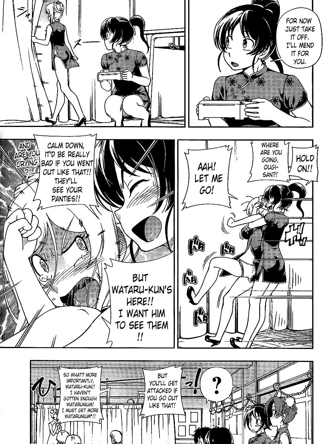 Iinazuke Kyoutei Chapter 24 page 23 - 