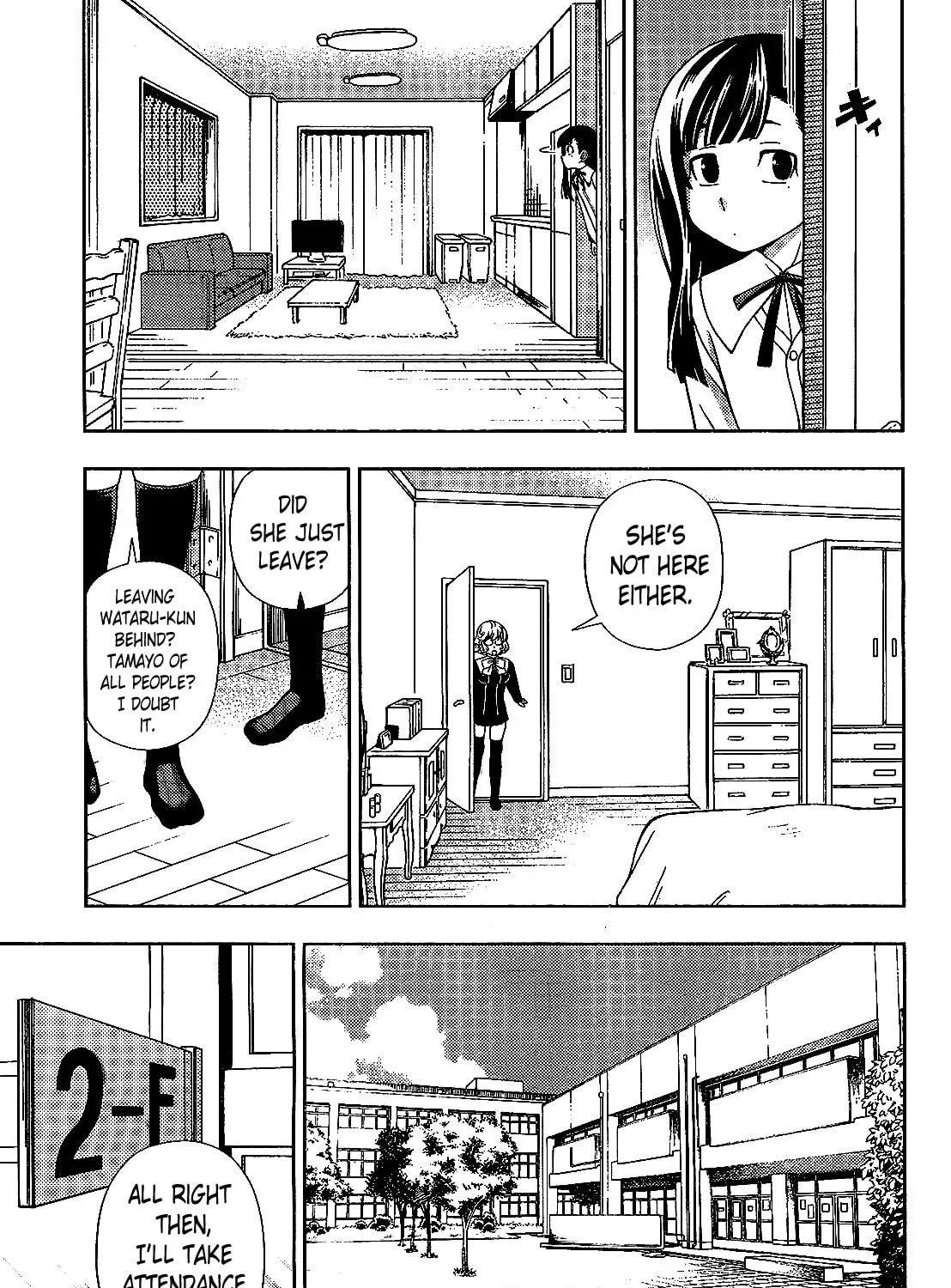 Iinazuke Kyoutei Chapter 24 page 43 - 