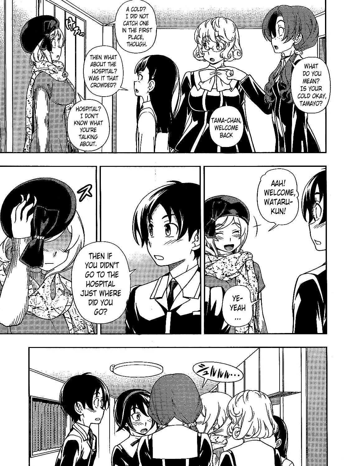 Iinazuke Kyoutei Chapter 24 page 51 - 