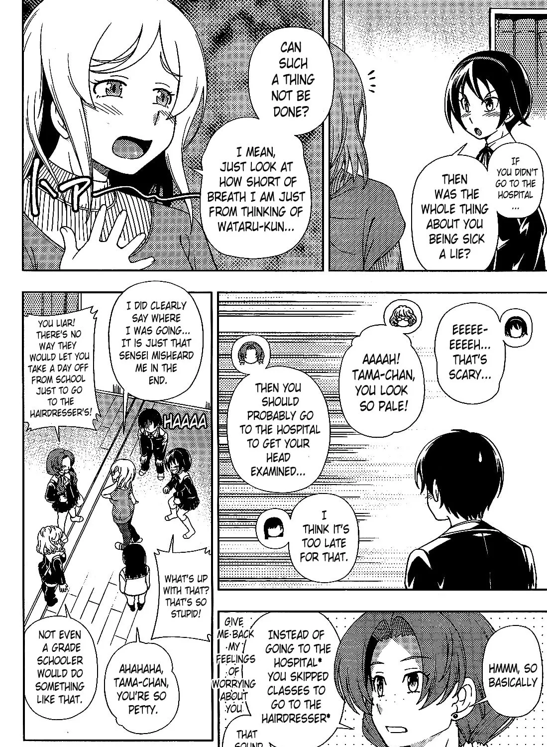 Iinazuke Kyoutei Chapter 24 page 57 - 