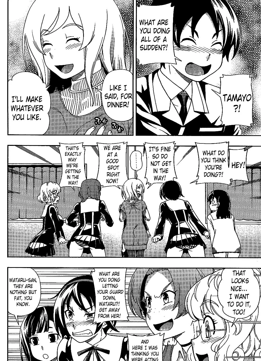 Iinazuke Kyoutei Chapter 24 page 61 - 