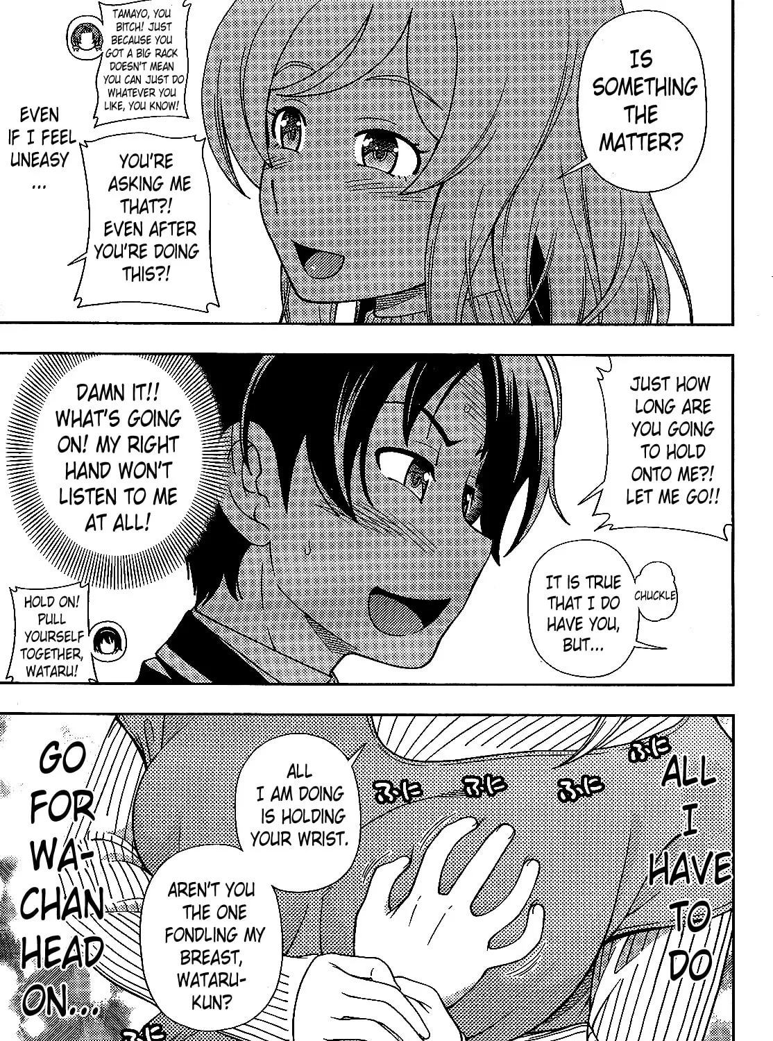 Iinazuke Kyoutei Chapter 24 page 63 - 