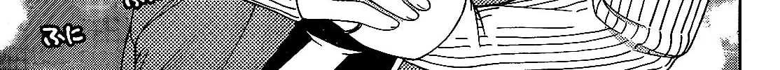 Iinazuke Kyoutei Chapter 24 page 64 - 