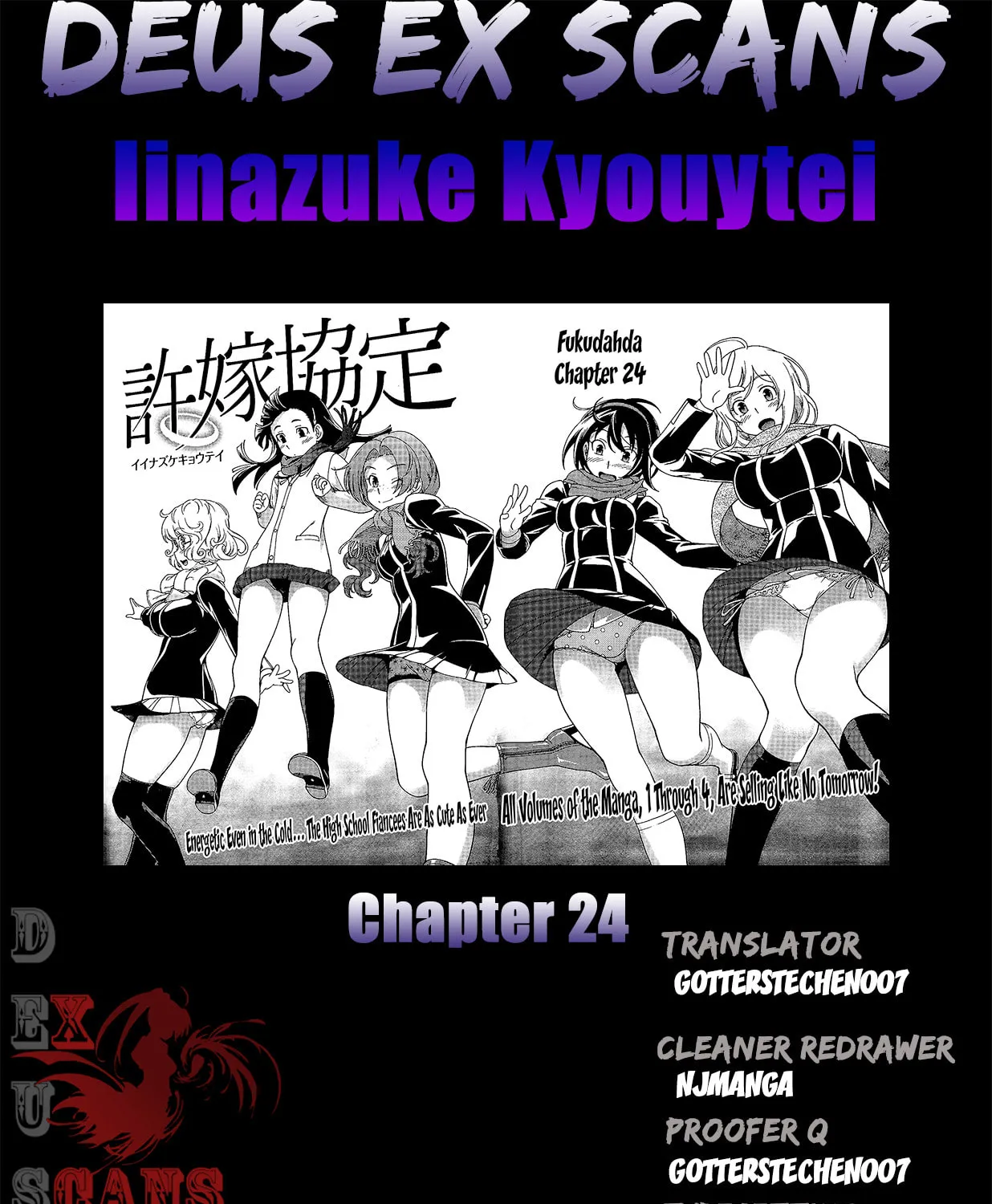 Iinazuke Kyoutei Chapter 24 page 67 - 