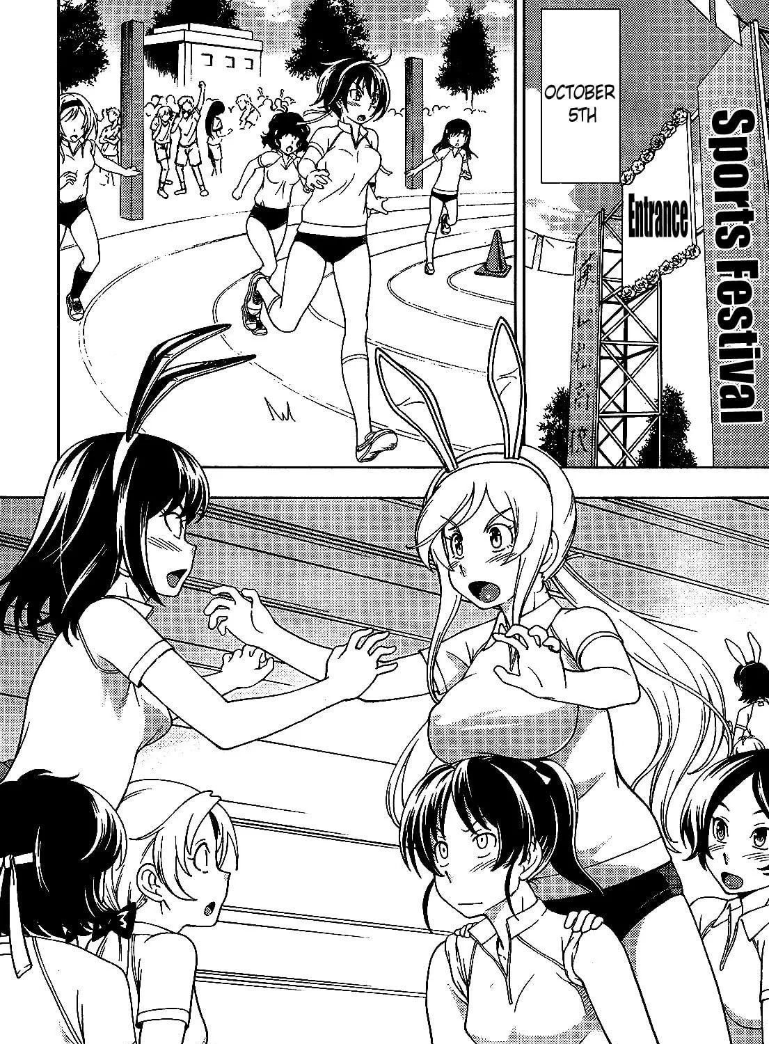 Iinazuke Kyoutei Chapter 24 page 9 - 