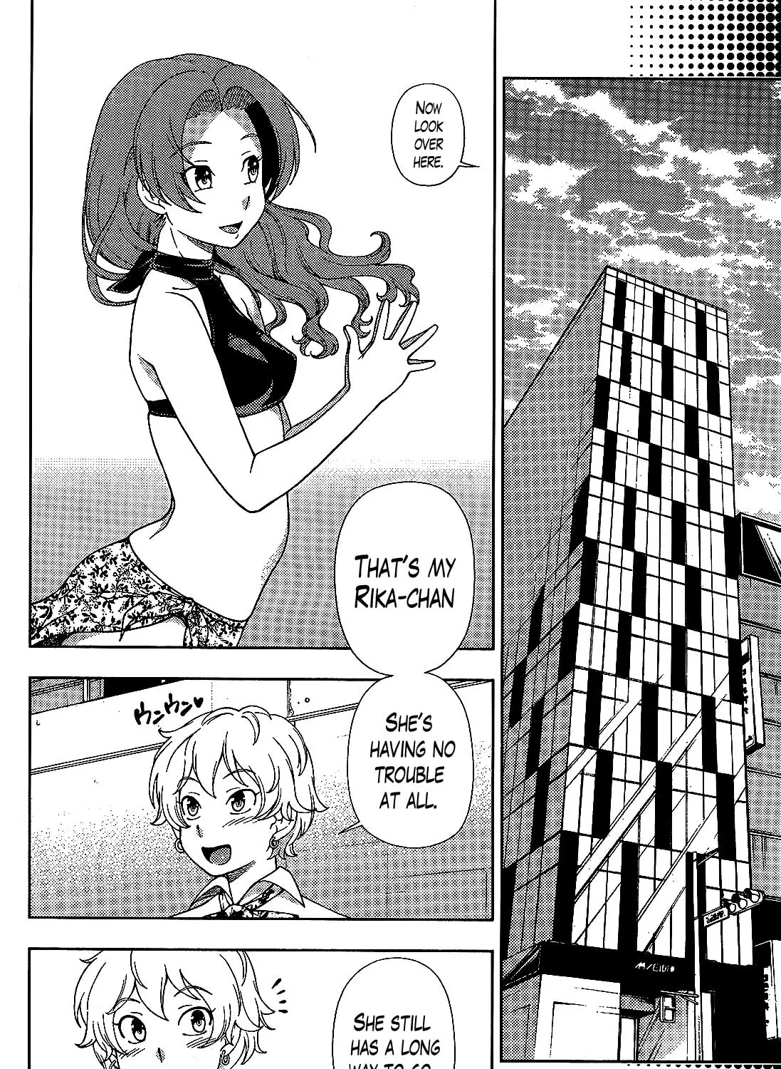 Iinazuke Kyoutei Chapter 25 page 15 - 