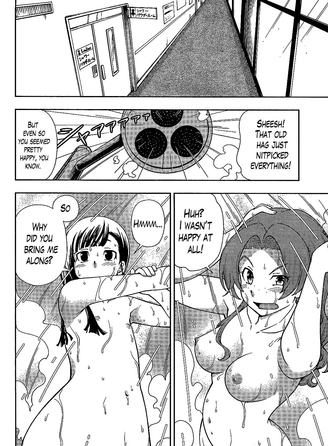Iinazuke Kyoutei Chapter 25 page 27 - 