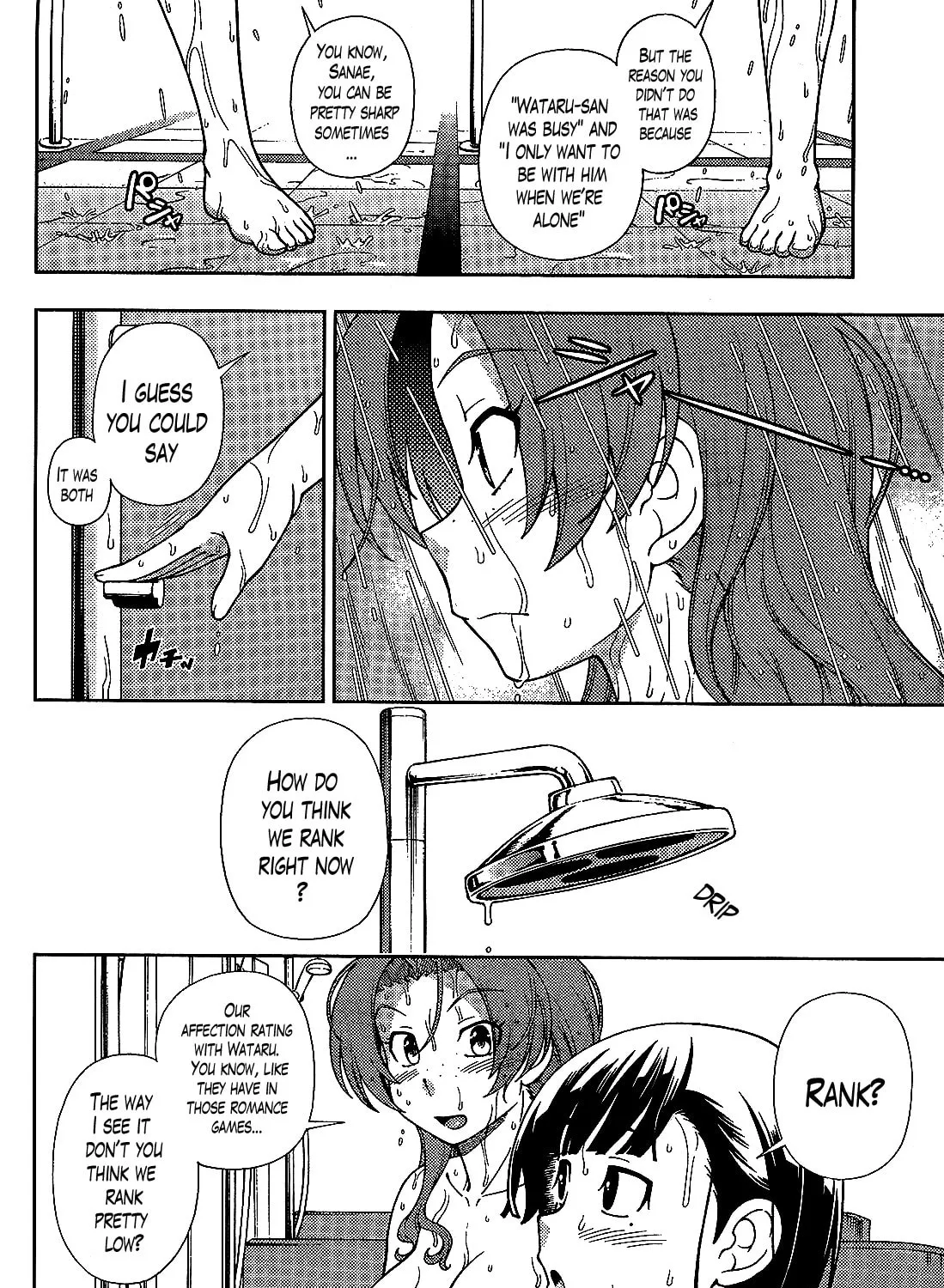 Iinazuke Kyoutei Chapter 25 page 31 - 