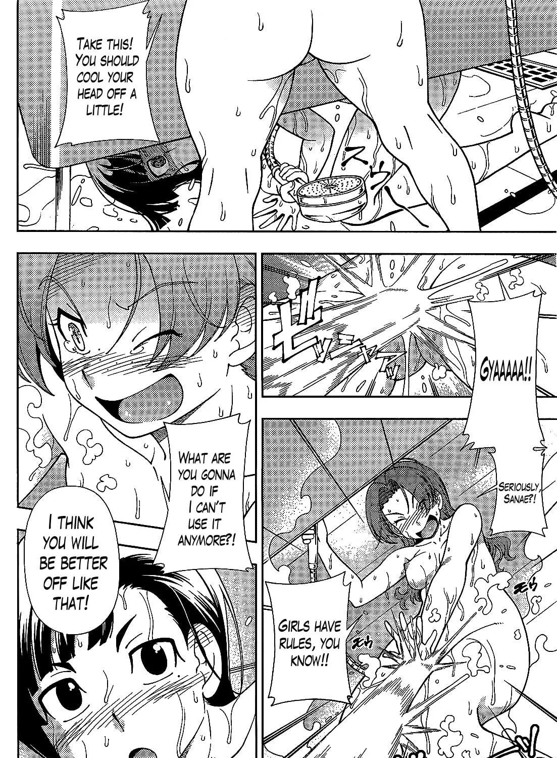 Iinazuke Kyoutei Chapter 25 page 47 - 