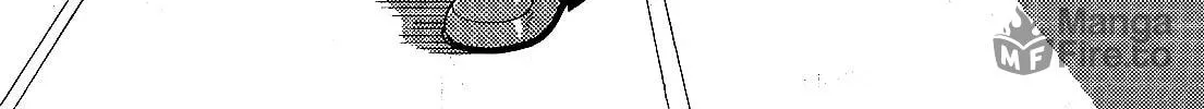 Iinazuke Kyoutei Chapter 25 page 6 - 