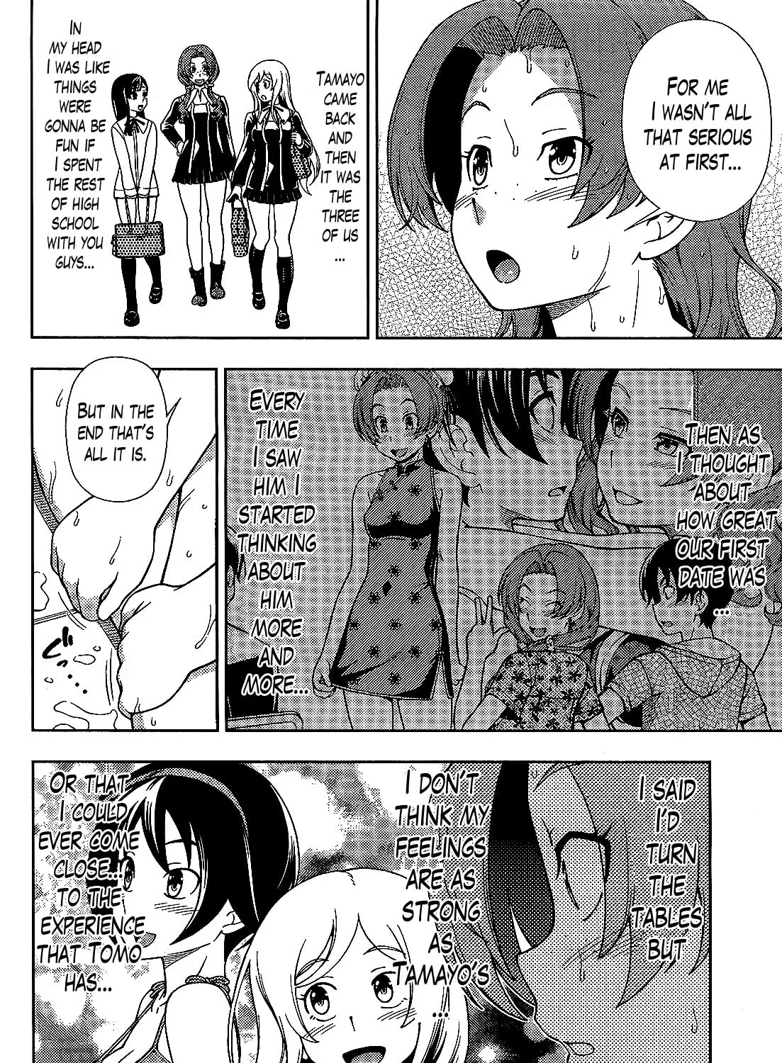 Iinazuke Kyoutei Chapter 25 page 55 - 