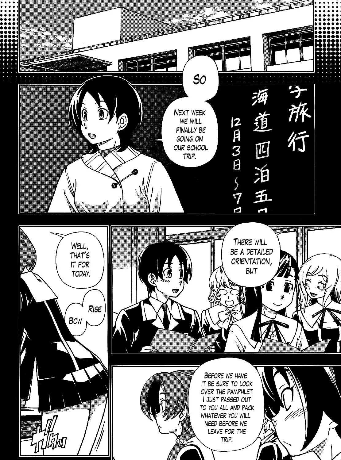 Iinazuke Kyoutei Chapter 25 page 7 - 